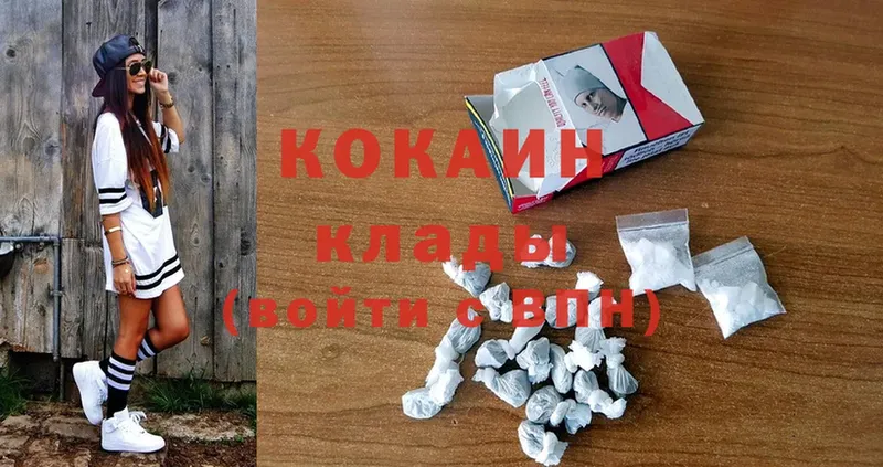 Cocaine Перу  Волжск 