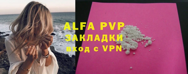 ALPHA-PVP Баксан