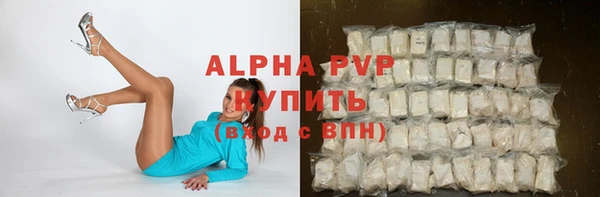 ALPHA-PVP Баксан