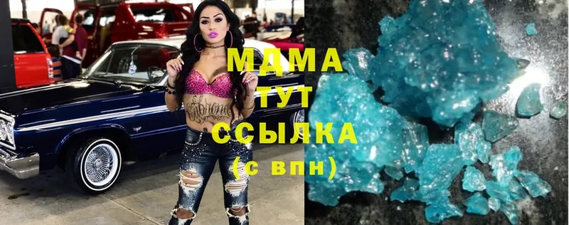 MDMA Molly Волжск